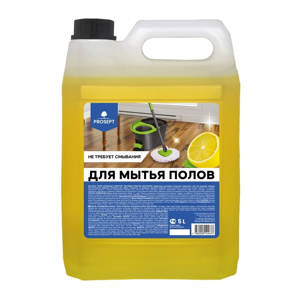 original-10573.jpg Средство Prosept Multipower E для мытья пола концентрат 5 л — изображение 1