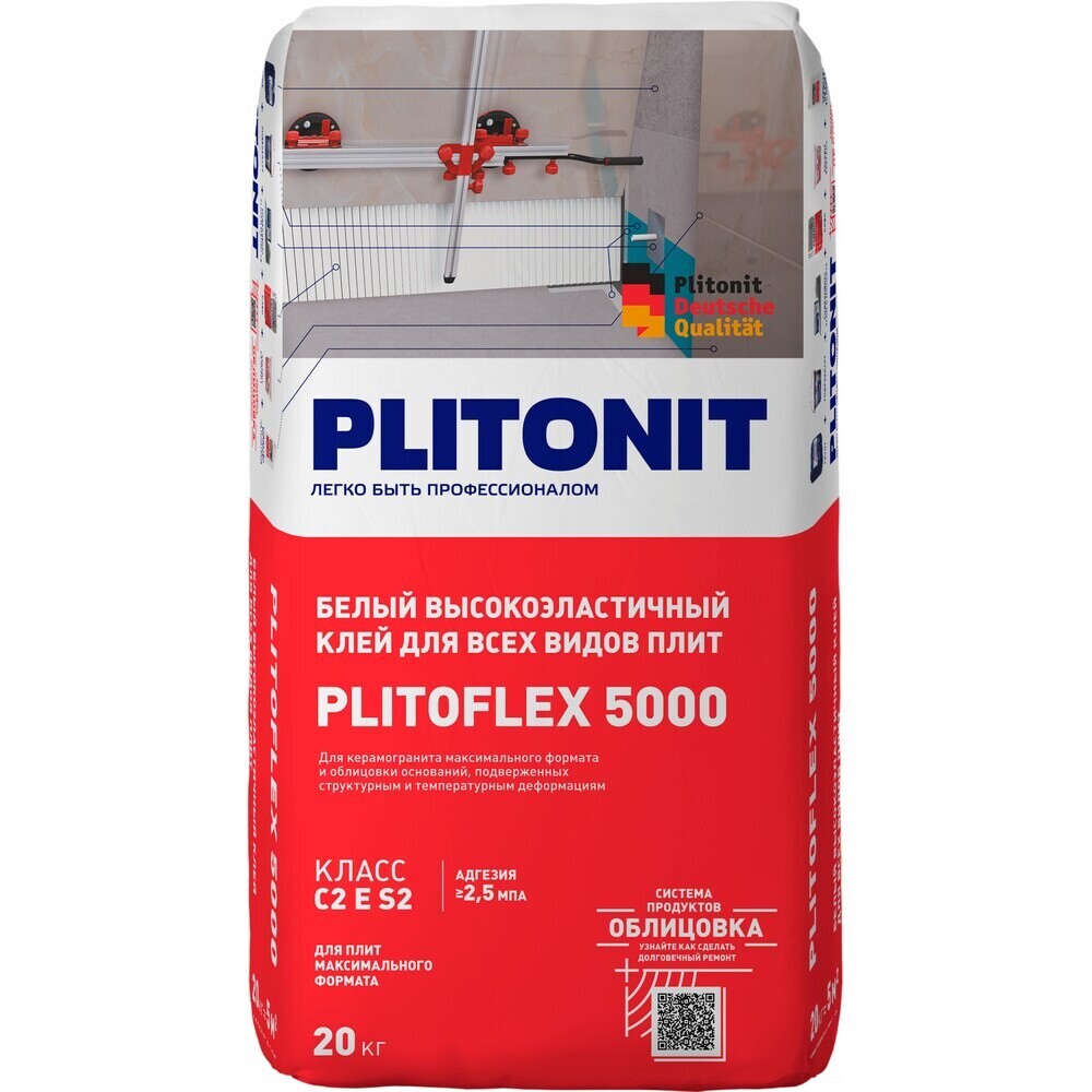 original-10851.jpg Клей для плитки/ керамогранита/ клинкера Plitonit PlitoFlex 5000 эластичный белый класс C2 E S2 20 кг — изображение 1