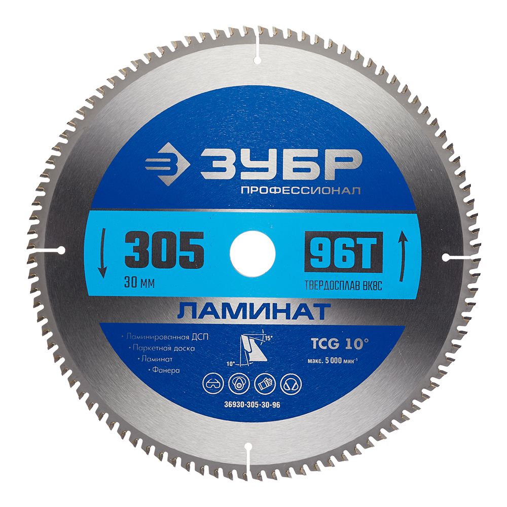 original-10945.jpg Диск пильный по ламинату Зубр 305х30х1,8 мм 96 зубьев (36930-305-30-96) — изображение 1