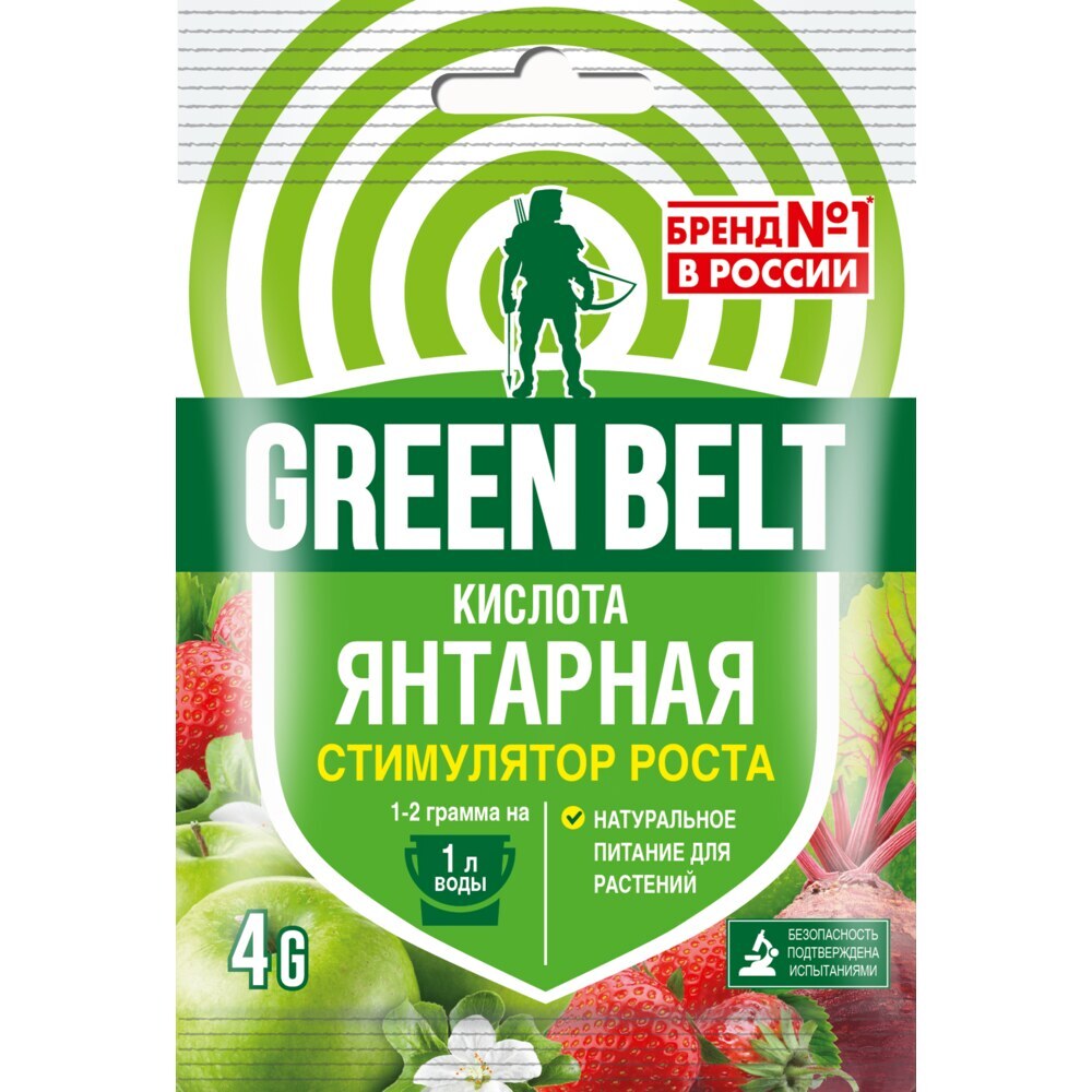 original-11345.jpg Регулятор роста для растений Янтарная кислота Green Belt 4 г — изображение 1