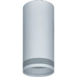 Светильник потолочный Navigator NFS-C 003-01 GU10 35 Вт белый IP20 (93332)