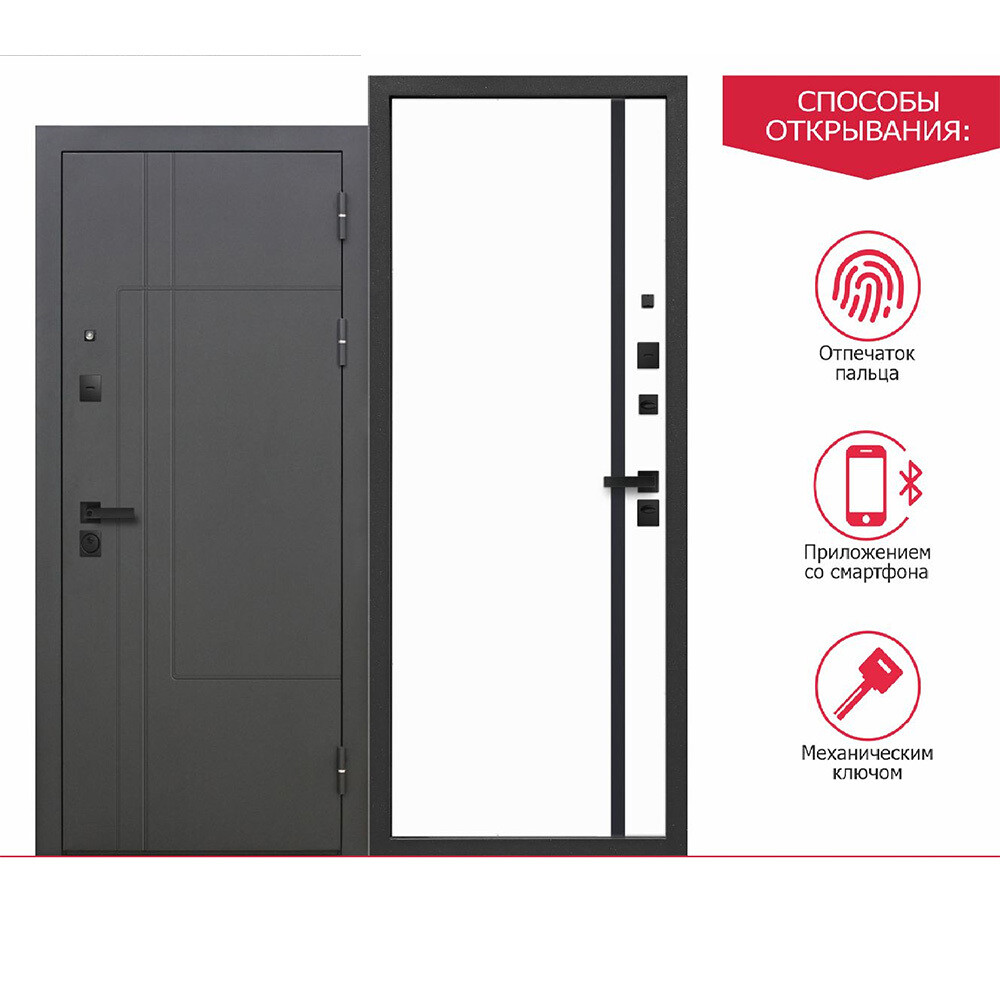 original-12967.jpg Дверь входная Ferroni Smart 4 правая муар графит серый - эмалит белый 960х2050 мм с электронным замком — изображение 1