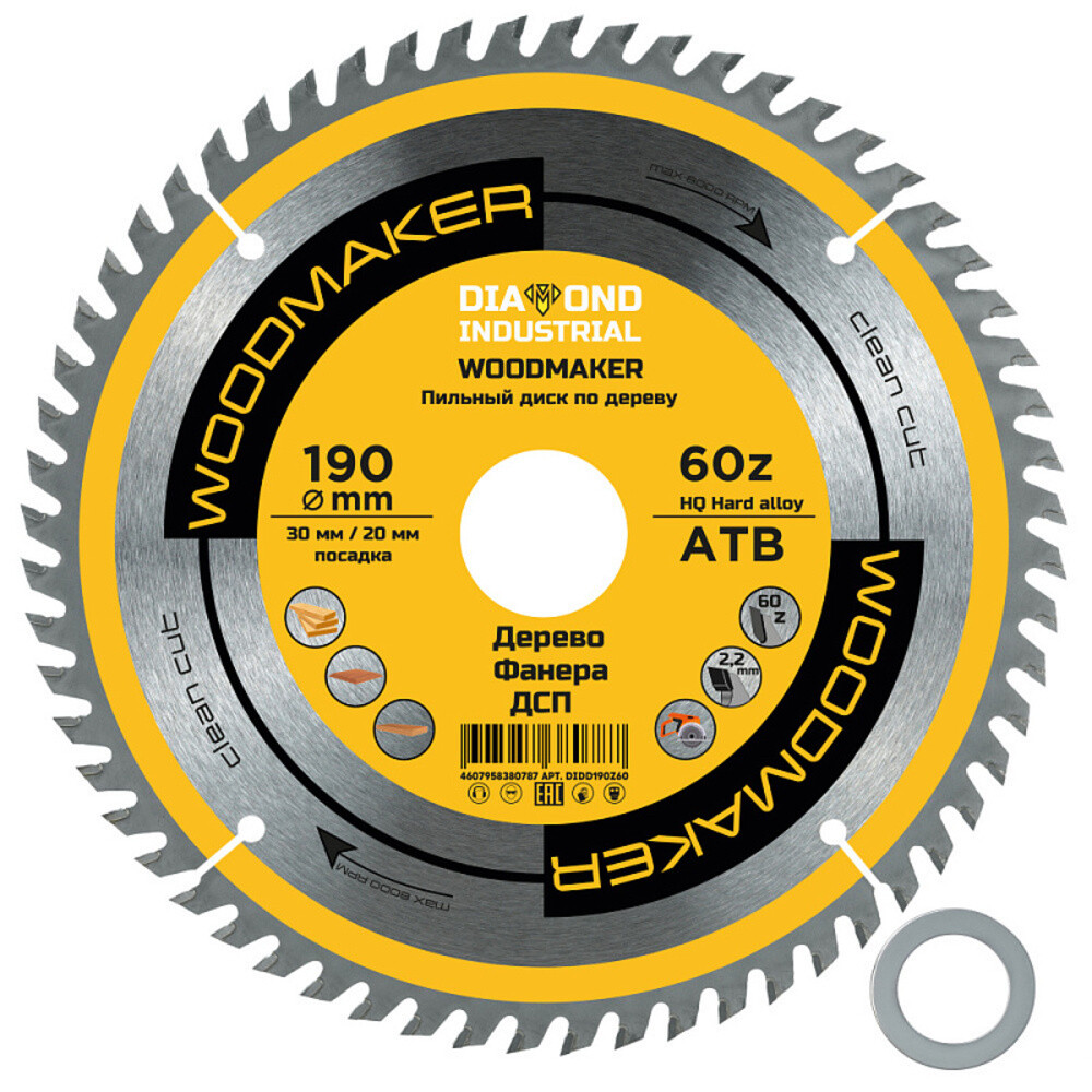 original-13263.jpg Диск пильный по дереву Diamond Industrial WoodMaker 190х30х2,2 мм 60 зубьев (DIDD190Z60) — изображение 1