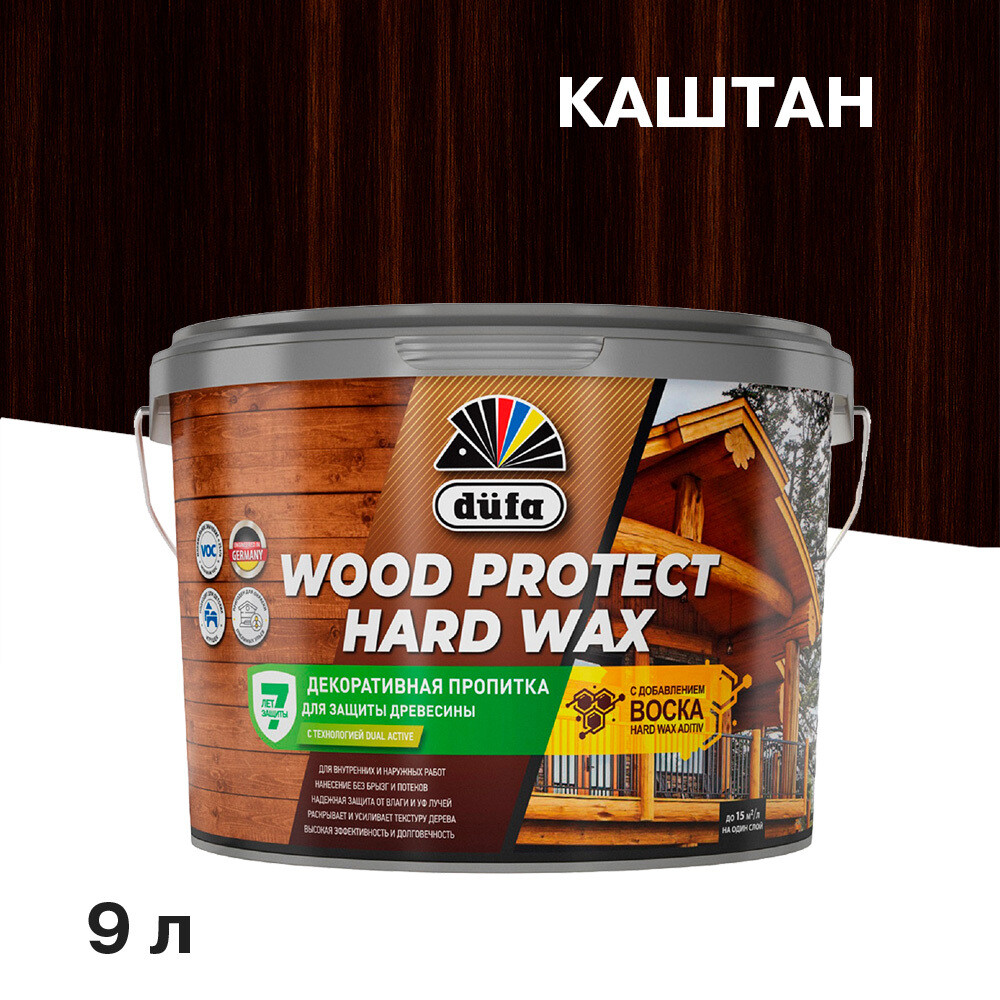 original-13297.jpg Антисептик Dufa Wood Protect Hard Wax декоративный для дерева каштан 9 л — изображение 1