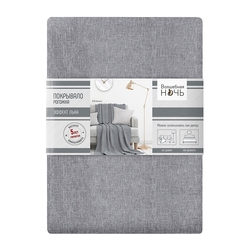 original-13360.jpg Покрывало 200х220 см Волшебная Ночь серое (774516) — изображение 1