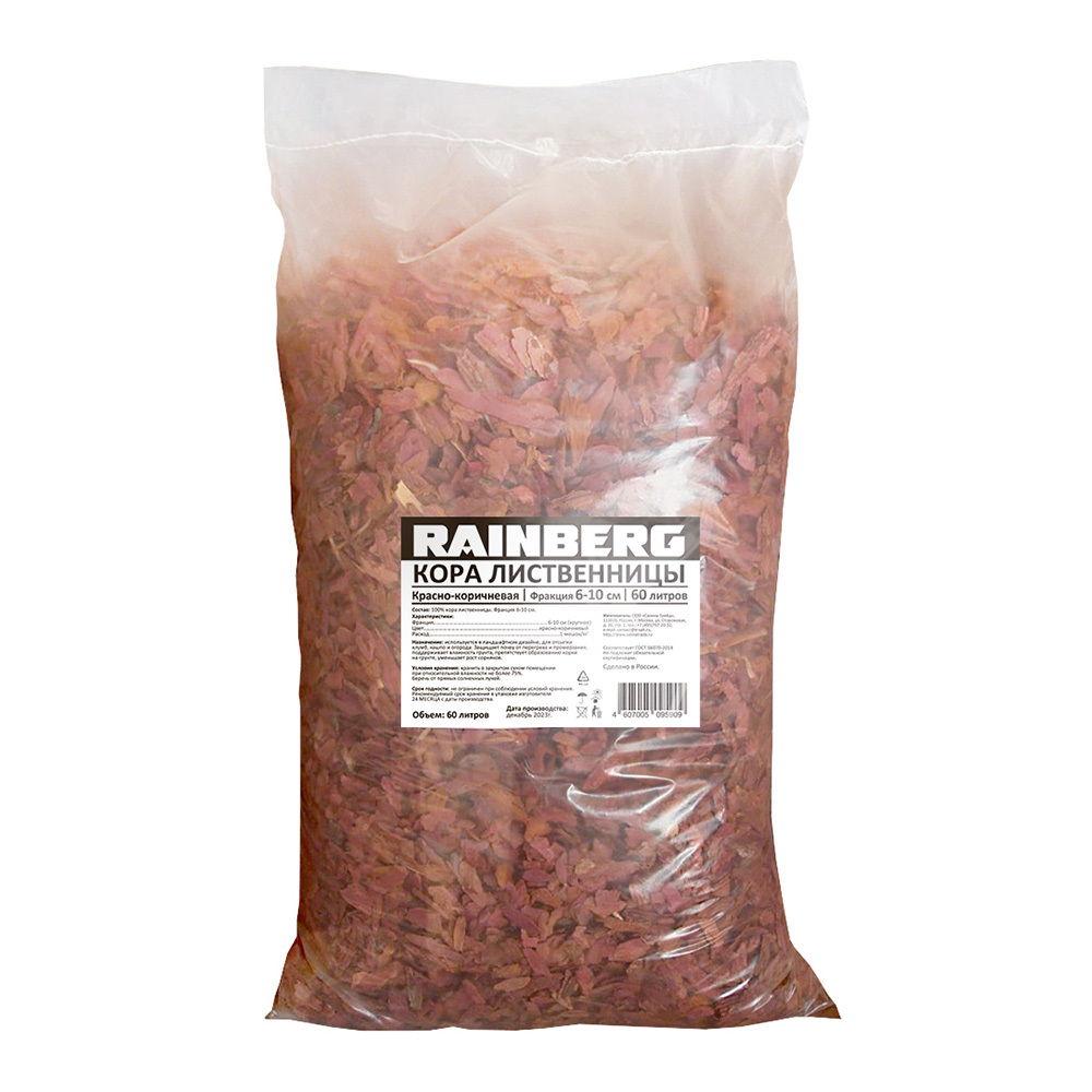 original-13556.jpg Кора Rainberg лиственницы фракция 60-100 мм 60 л — изображение 1