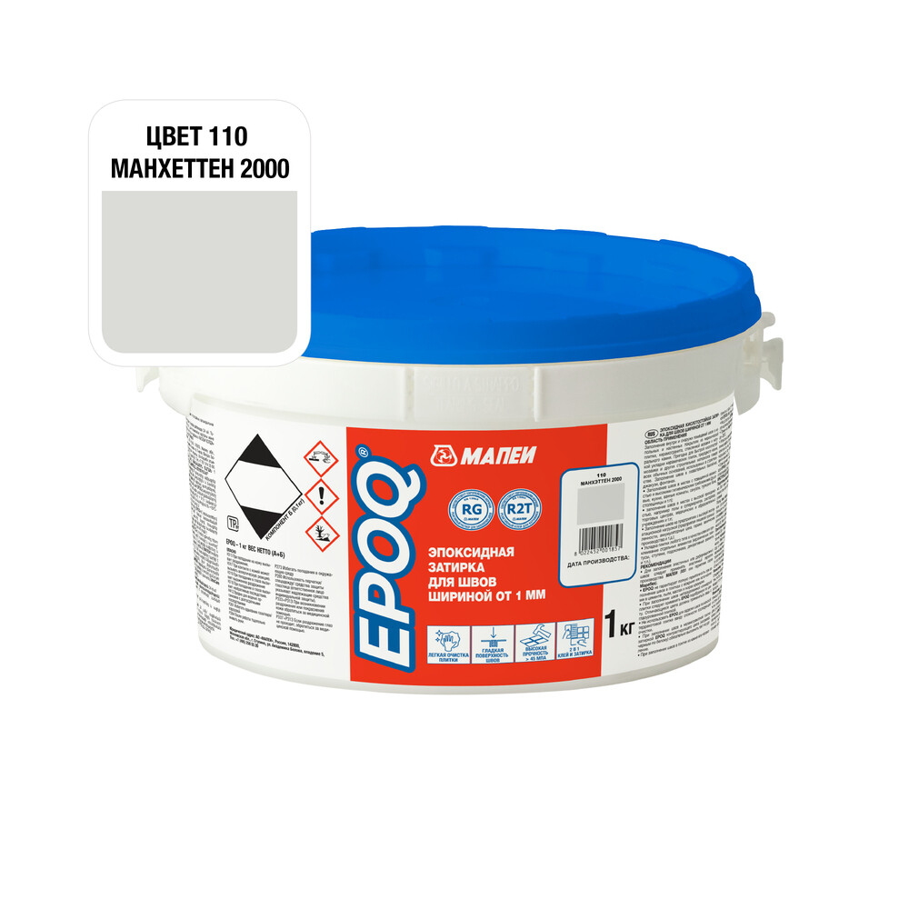 original-14239.jpg Затирка эпоксидная Mapei EPOQ 110 манхэттен 1 кг — изображение 1