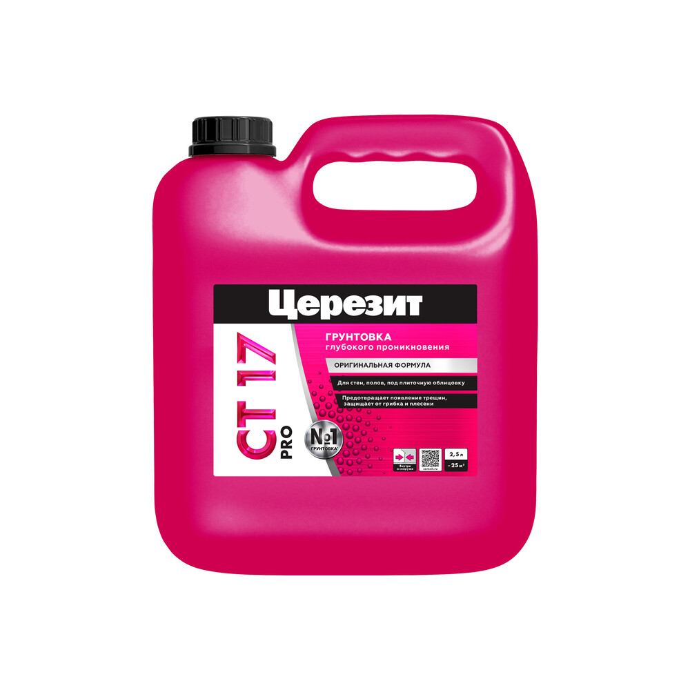 5l,Plastic,Gallon,3d,Render,For,Mockup Грунт Церезит СТ17 PRO глубокого проникновения 2,5 л — изображение 1