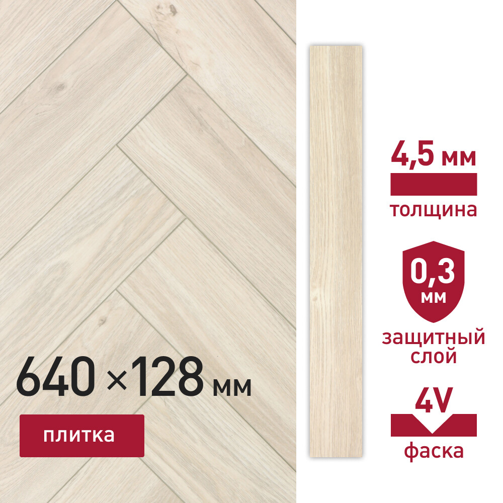 original-15328.jpg Плитка кварцвиниловая Corsa Deco Abeto S100 замковая 1,31 кв.м 4,5 мм с фаской художественная — изображение 1