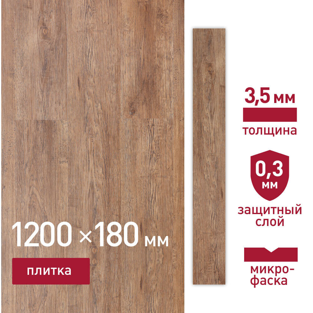 original-15453.jpg Плитка кварцвиниловая Corsa Deco Prado B200 замковая 2,16 кв.м 3,5 мм с микрофаской — изображение 1