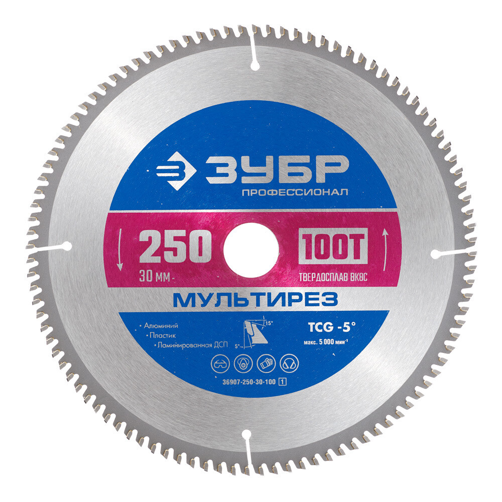 original-15964.jpg Диск пильный по алюминию Зубр 250х30х2 мм 100 зубьев (36907-250-30-100_z01) — изображение 1