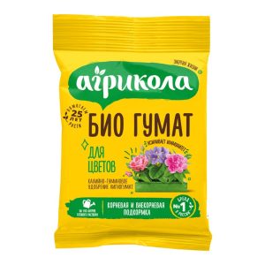 Удобрение минеральное сухое для цветов Био Гумат Агрикола 10 г