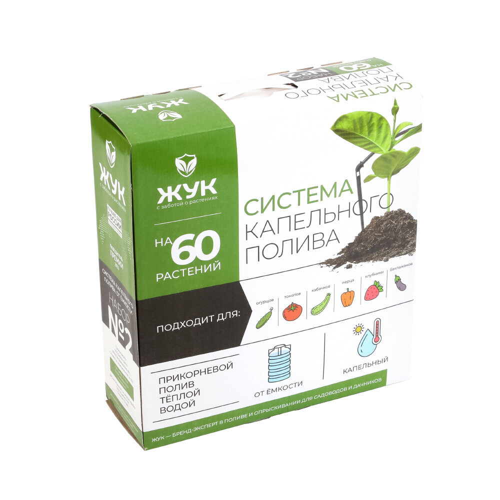 original-1671.jpg Система капельного полива от емкости Жук №2 на 60 растений (4718-00) — изображение 1