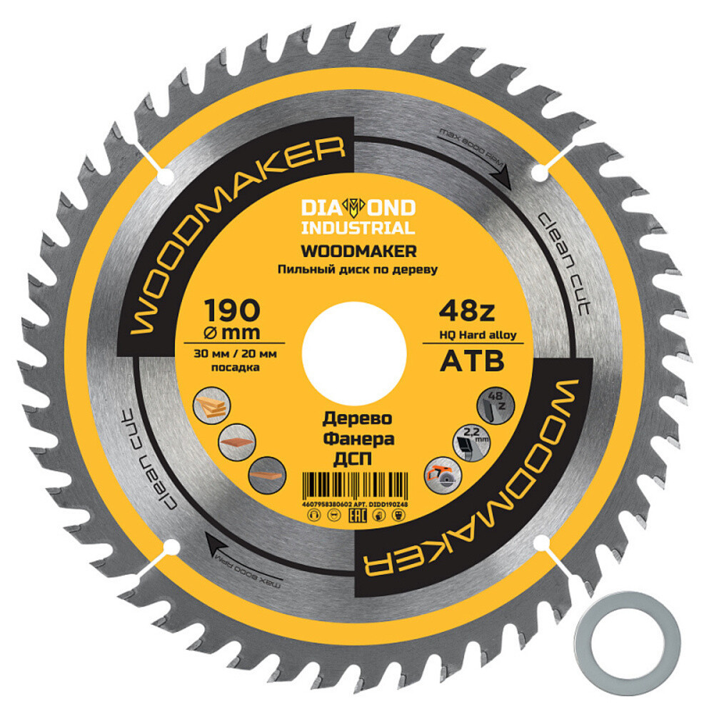 original-17036.jpg Диск пильный по дереву Diamond Industrial WoodMaker 190х30х2,2 мм 48 зубьев (DIDD190Z48) — изображение 1