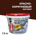 Краска фасадная Dali резиновая акриловая красно-коричневая 12 кг