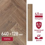 Плитка кварцвиниловая Corsa Deco Abeto B100 замковая 1,31 кв.м 4,5 мм с фаской художественная