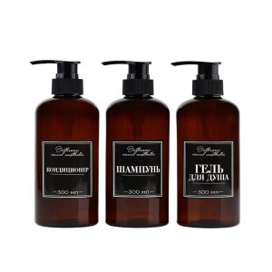 Набор дозаторов для шампуня/геля/кондиционера See You Home Bathroom Visual пластик коричневый/черный