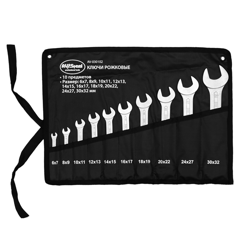 original-17922.jpg Набор гаечных ключей рожковых AV Steel 6-32 мм (AV-030102) (10 шт.) — изображение 1