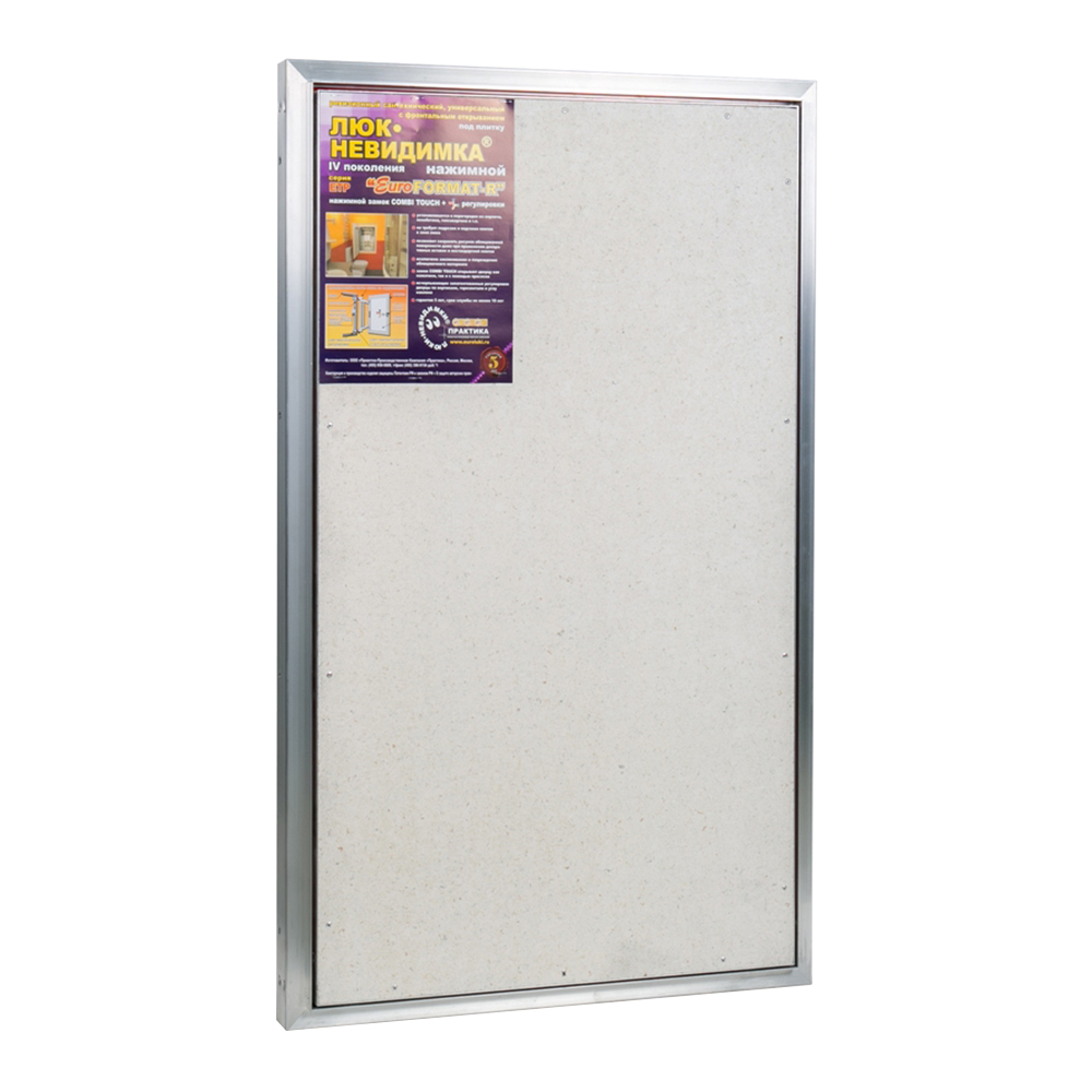 original-18542.jpg Люк ревизионный под плитку Практика EuroFormat-R алюминиевый 600х1000 мм скрытый нажимной — изображение 1