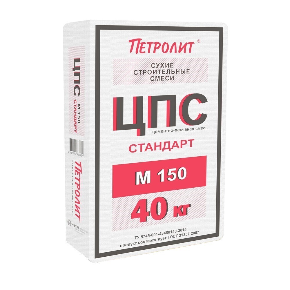 original-1858.jpg Смесь цементно-песчаная (ЦПС) М150 Петролит 40 кг — изображение 1