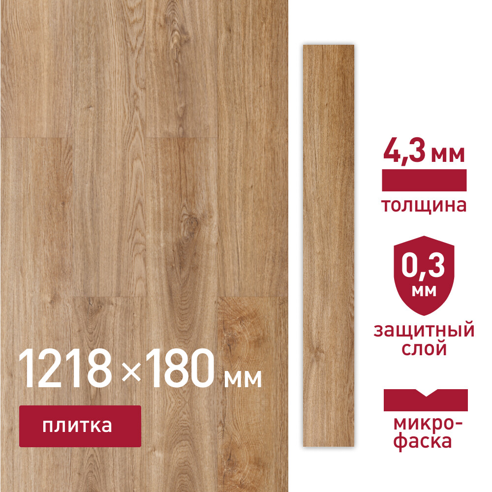 original-18635.jpg Плитка кварцвиниловая Corsa Deco Playa G300 замковая 3,069 кв.м 4 мм с микрофаской — изображение 1