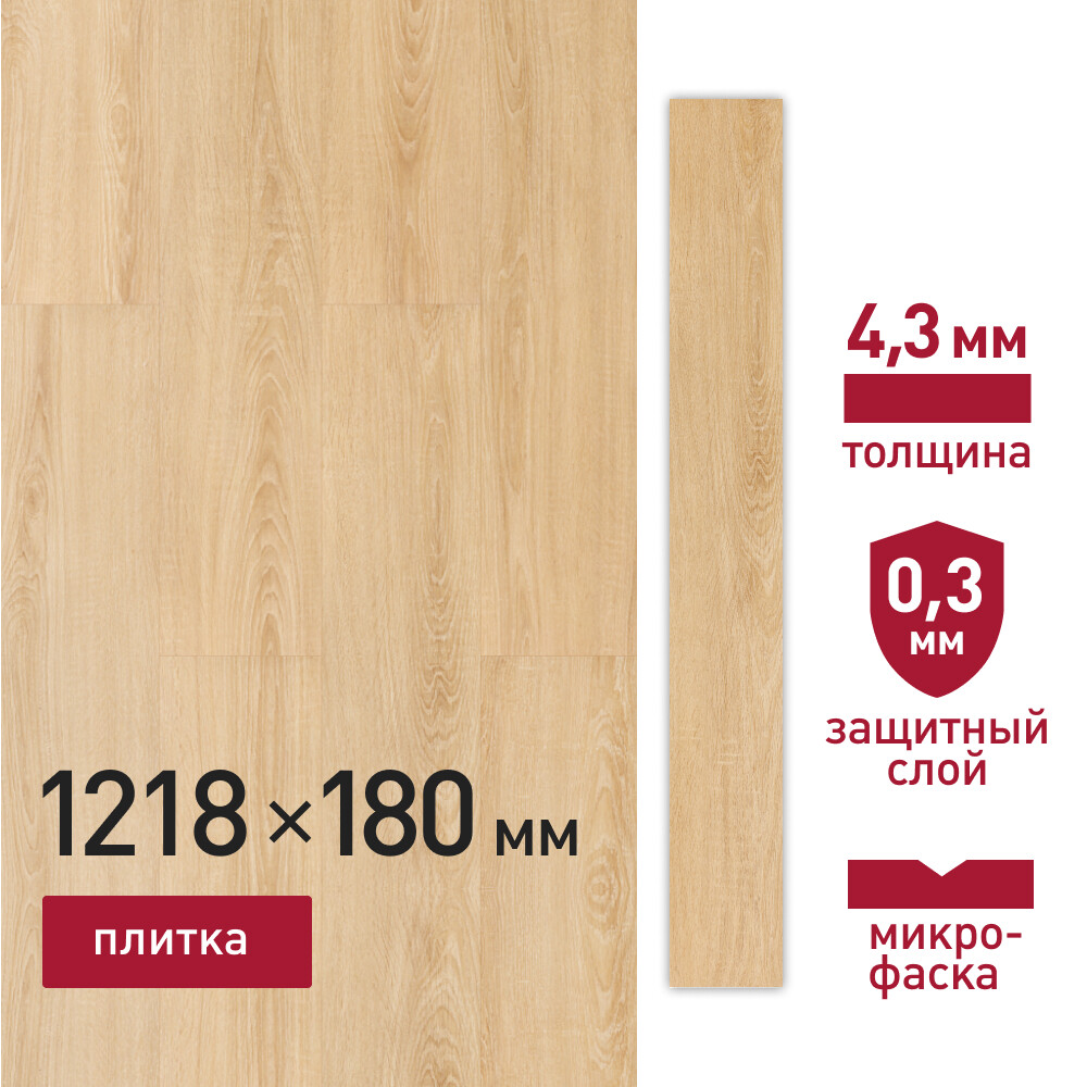 original-18636.jpg Плитка кварцвиниловая Corsa Deco Playa S200 замковая 3,069 кв.м 4 мм с микрофаской — изображение 1