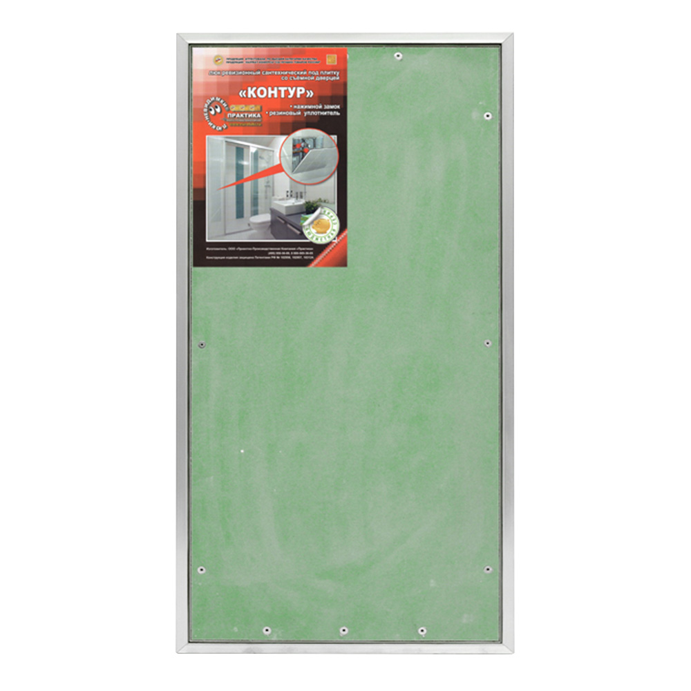 original-18700.jpg Люк ревизионный под плитку Практика Контур алюминиевый 300х600 мм скрытый нажимной — изображение 1