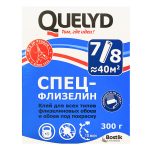 Клей для флизелиновых обоев Quelyd Спец-флизелин 300 г