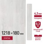 Плитка кварцвиниловая Corsa Deco Playa S100 замковая 3,069 кв.м 4 мм с микрофаской