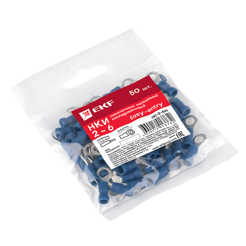 original-19604.jpg Наконечник кольцевой изолированный EKF PROxima НКИ d6,4 мм 1,0-2,5 кв. мм (50 шт.) — изображение 1