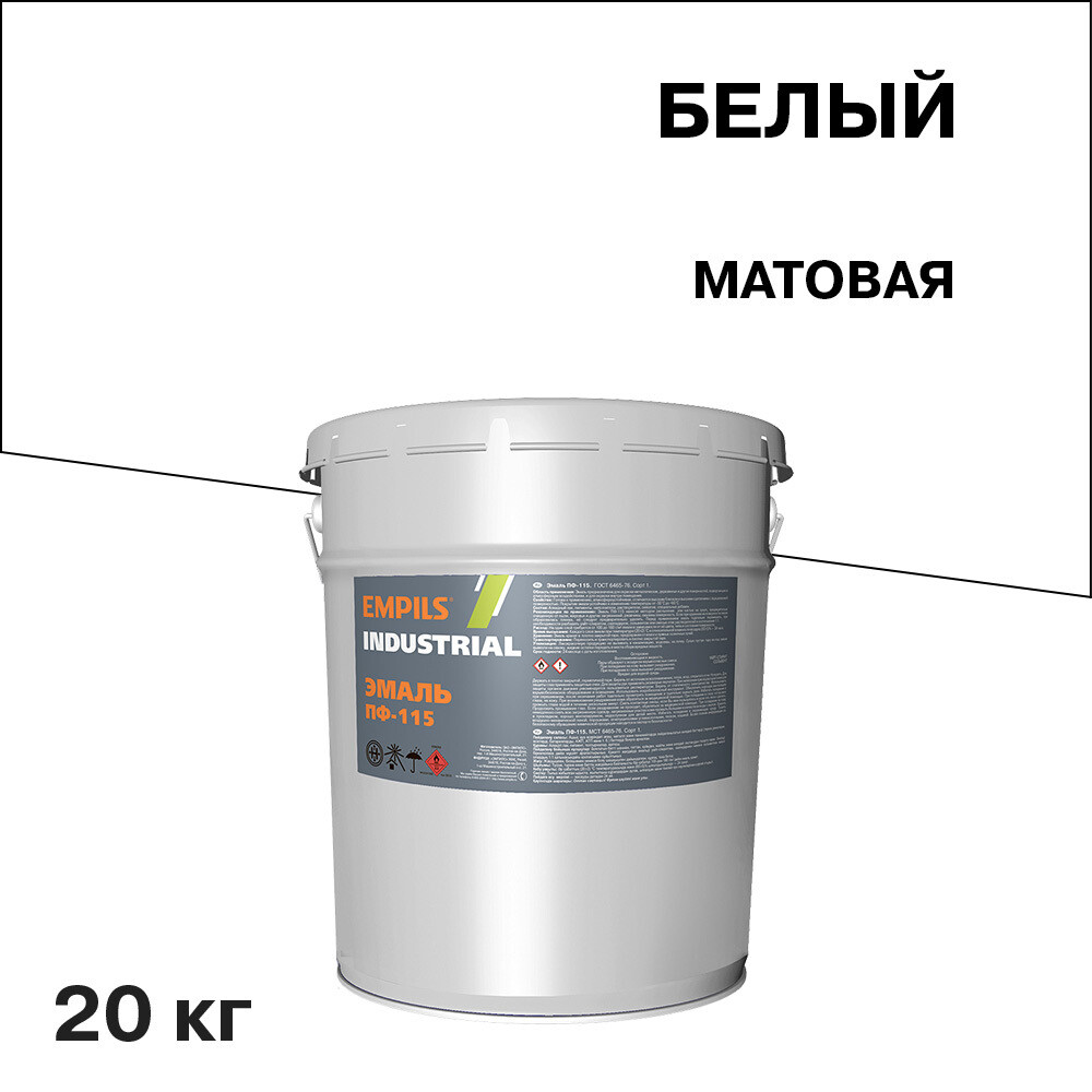 original-19687.jpg Эмаль ПФ-115 Empils Industrial ГОСТ белая матовая 20 кг — изображение 1
