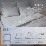 Комплект постельного белья Евро сатин Lorikeet Solo серый с простыней 215х260 см