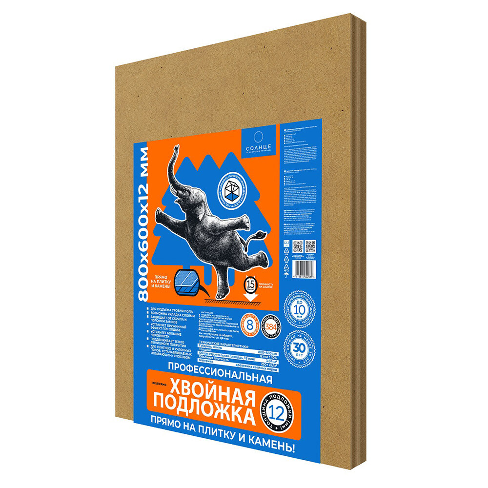 original-19715.jpg Подложка хвойная Солнце 12 мм 3,84 кв.м 0,6х0,8 м — изображение 1