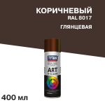 Краска аэрозольная Tytan Professional Art Of The Colour коричневая глянцевая RAL 8017 400 мл
