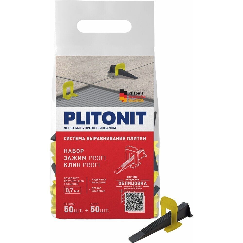 original-2005.jpg Система выравнивания плитки Plitonit Profi mini 0,7 мм комплект (зажим ворота, клин) (100 шт.) — изображение 1