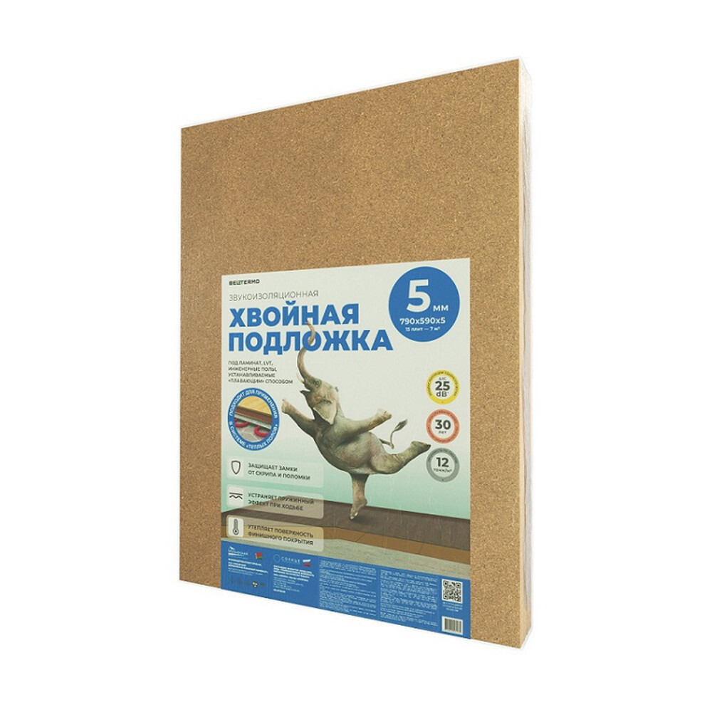 original-2013.jpg Подложка под ламинат и паркет хвойная Солнце 5 мм 7 кв.м 0,59х0,79 м — изображение 1