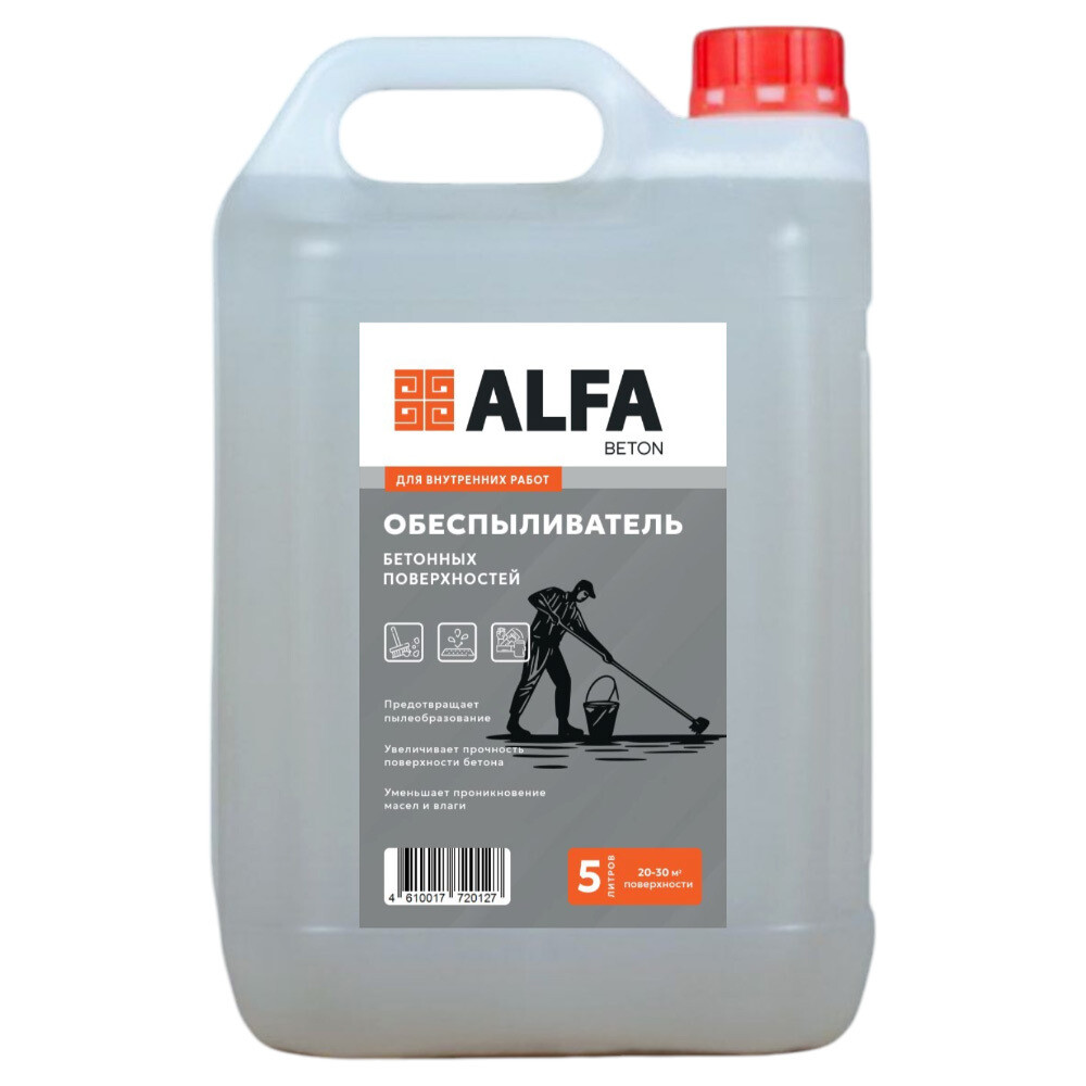 original-20140.jpg Обеспыливатель бетонных поверхностей АльфаБетон 5 л — изображение 1