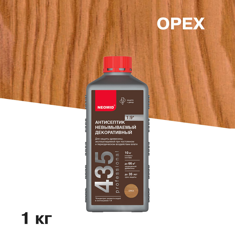 original-20359.jpg Антисептик Neomid 435 невымываемый для дерева биозащитный концентрат 1:9 1 кг орех — изображение 1