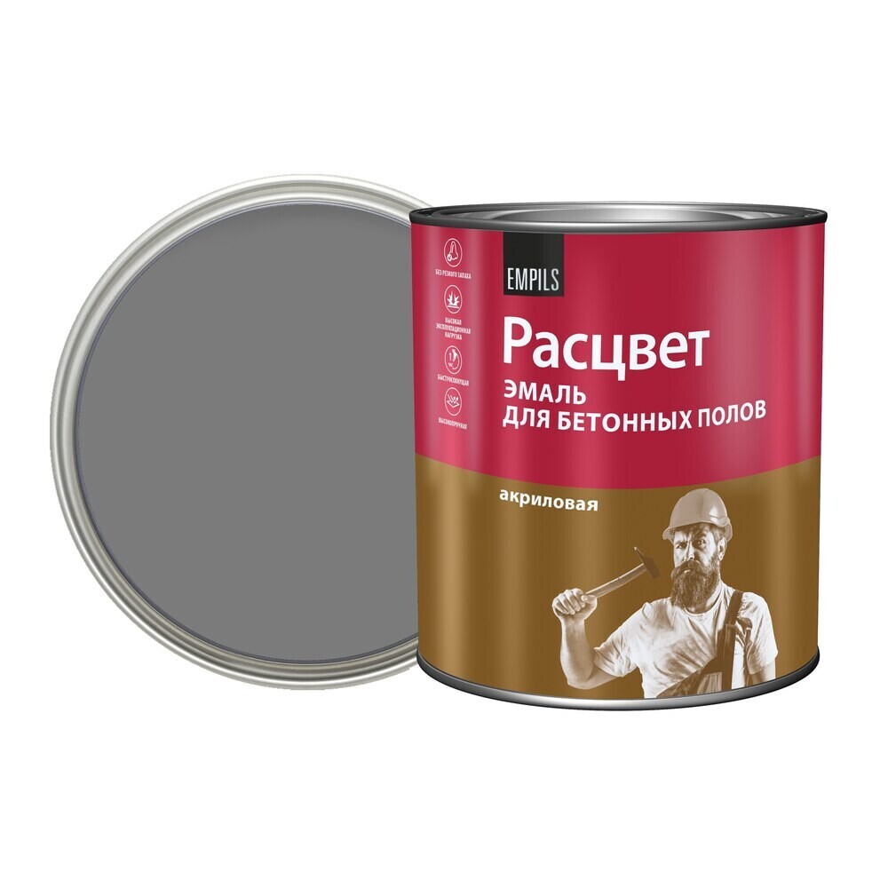original-2044.jpg Эмаль Расцвет для бетонных полов серая полуматовая 2,7 кг — изображение 1