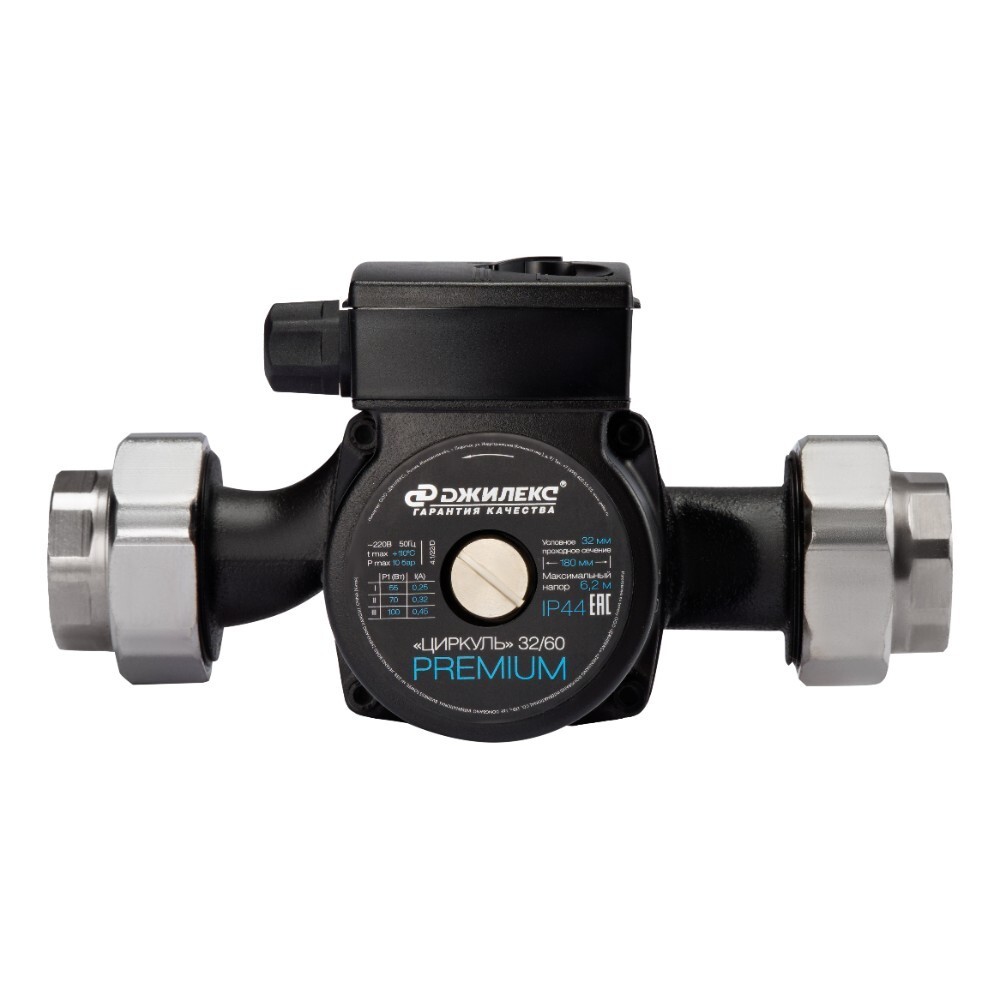 original-20508.jpg Циркуляционный насос для систем отопления Джилекс Циркуль 32/60 Premium DN25 подъем 6,2 м 180 мм с гайками (3261) — изображение 1