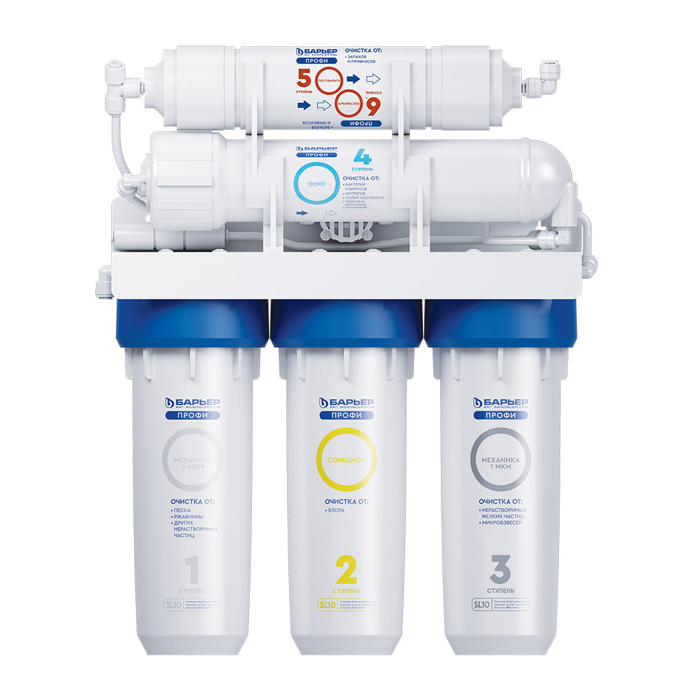 original-20768.jpg Фильтр для воды Барьер Профи Осмо 100 пятиступенчатый обратного осмоса 0,0001/1/5 мкм — изображение 1