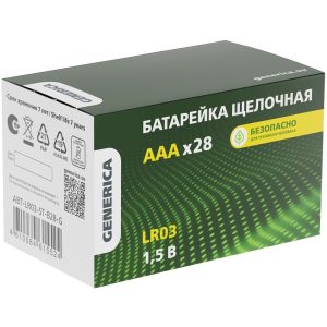 Батарейка Generica Alkaline ААА мизинчиковый LR03 1,5 В (28 шт.) (ABT-LR03-ST-B28-G)