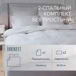 Комплект постельного белья 2-спальный сатин Lorikeet Solo белый без простыни