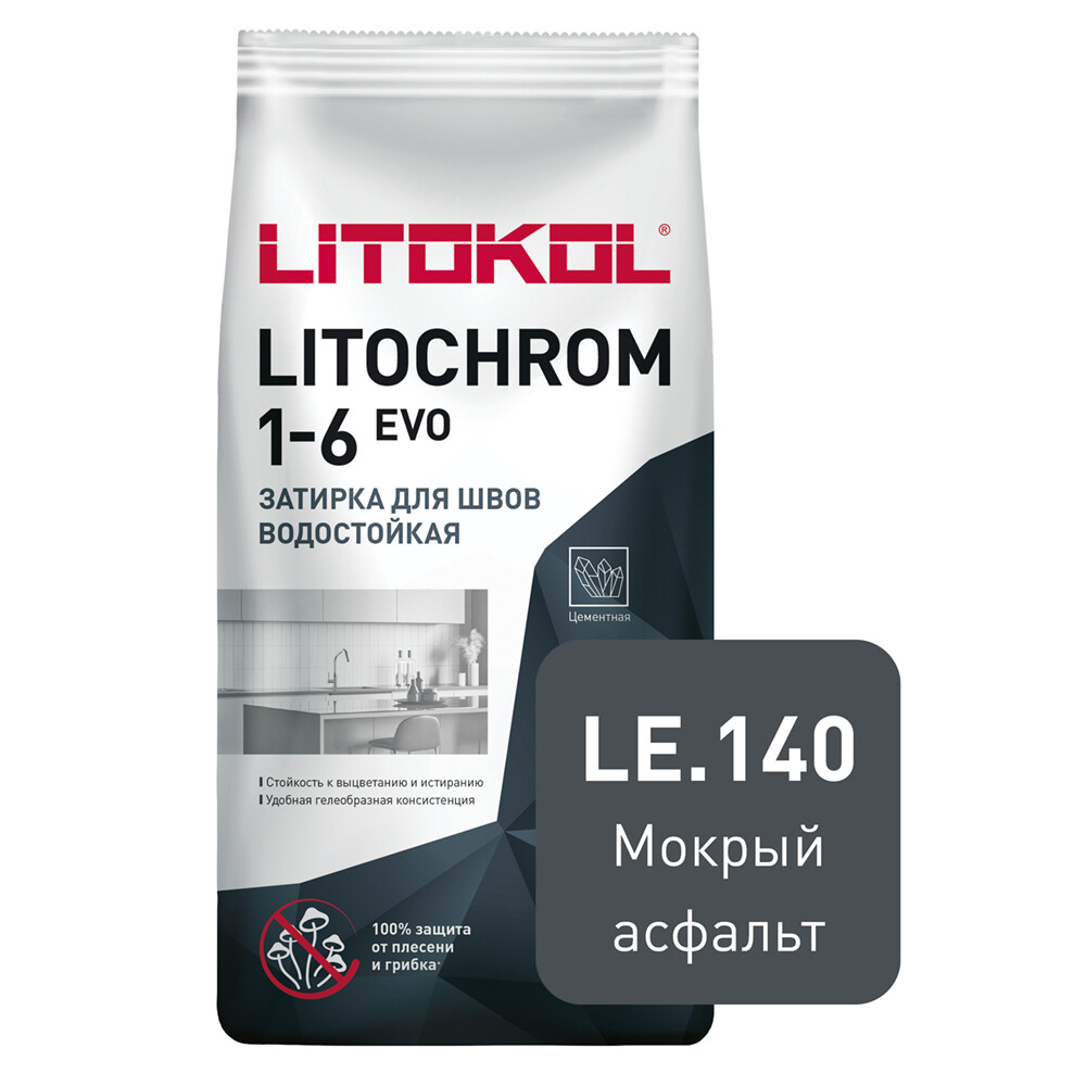 original-21076.jpg Затирка цементная Litokol Litochrom 1-6 EVO LE.140 мокрый асфальт 2 кг — изображение 1