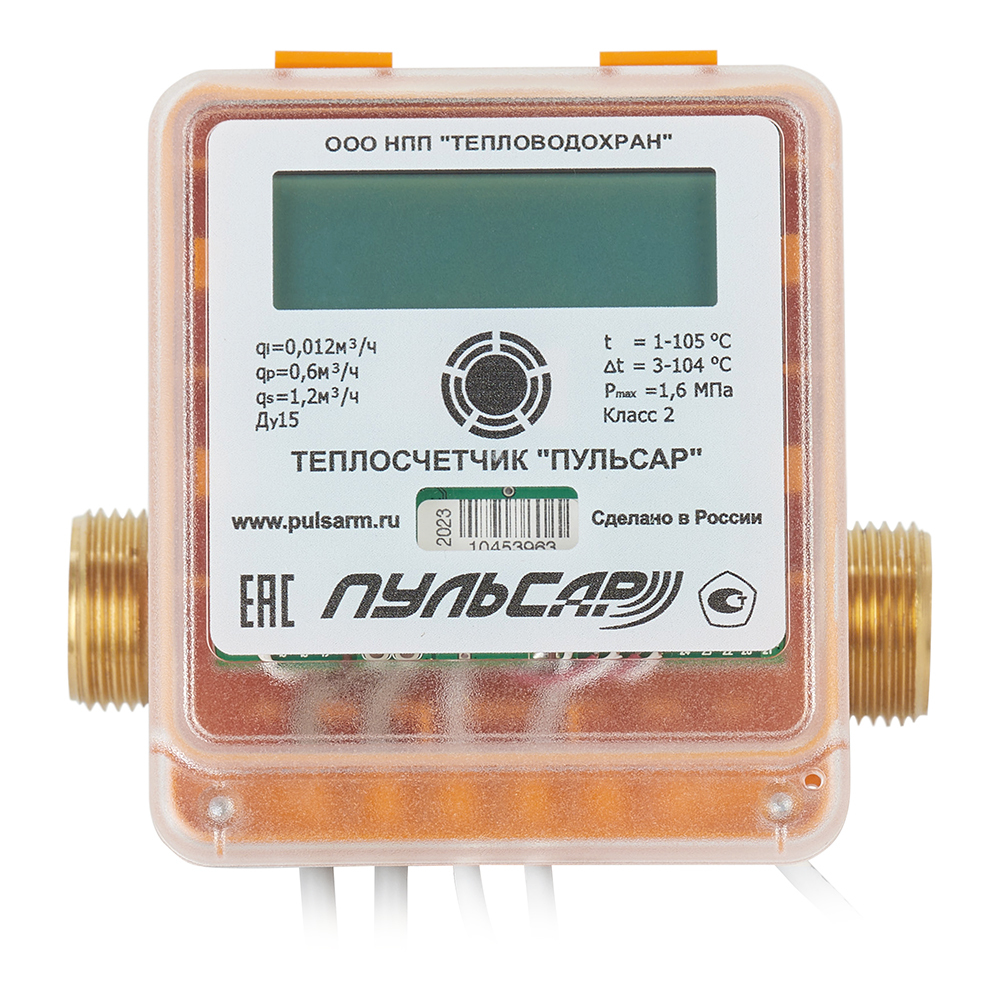 original-21291.jpg Счетчик тепла Пульсар DN15 110 мм без сгонов с импульсным выходом — изображение 1