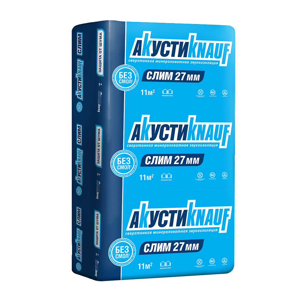 original-21353.jpg Шумоизоляция АкустиKnauf Cлим Плита 27х600х920 мм 11 кв.м — изображение 1