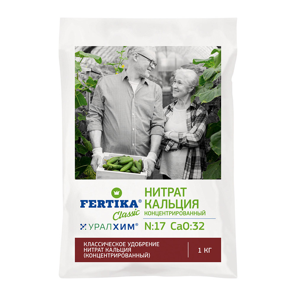 original-21584.jpg Удобрение минеральное сухое гранулированное Нитрат кальция Fertika 1 кг — изображение 1