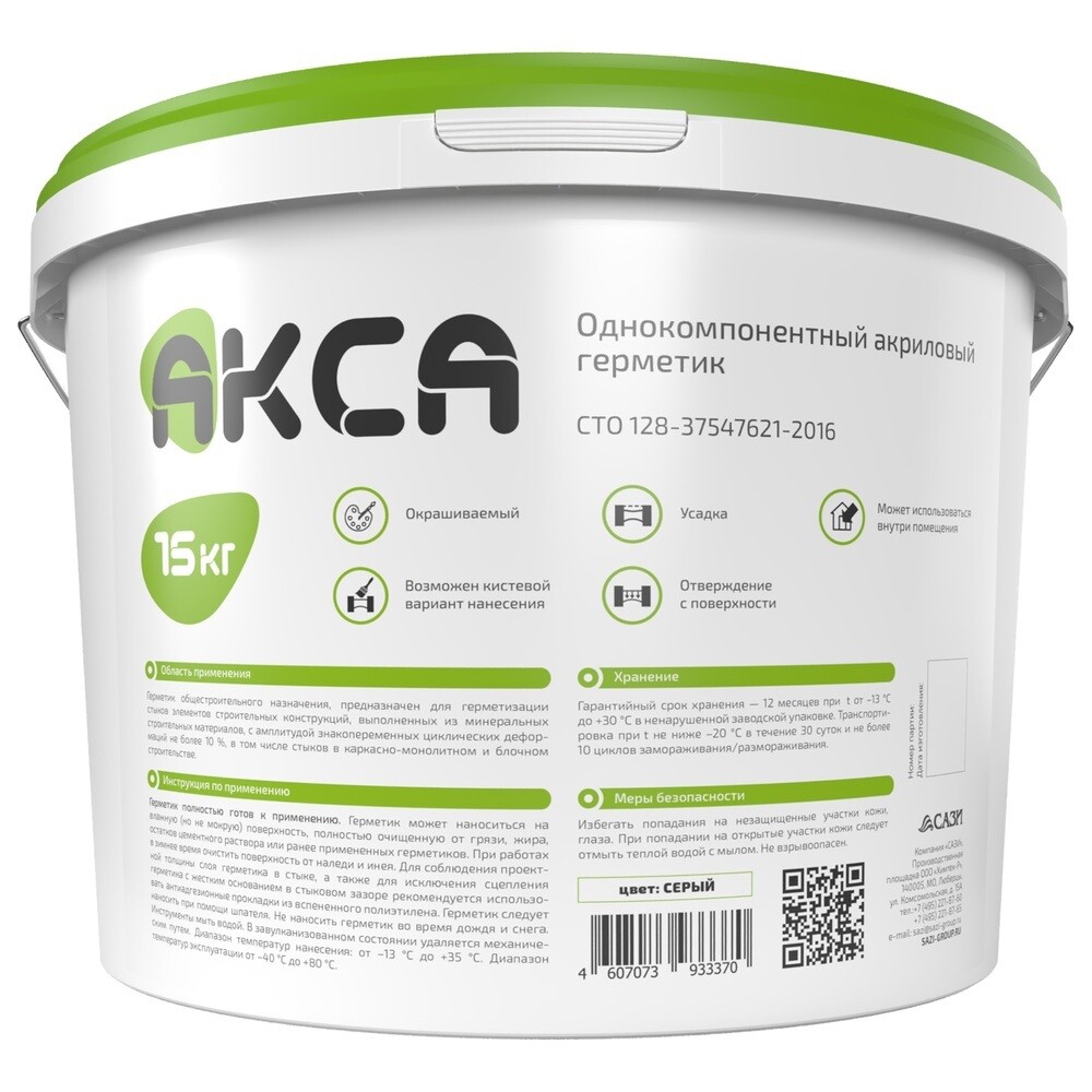 original-21591.jpg Герметик акриловый для стыков Акса серый 15 кг — изображение 1