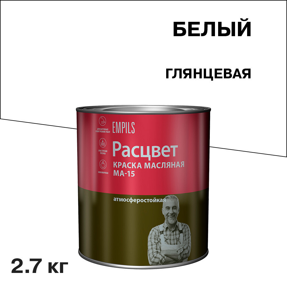 original-21616.jpg Краска масляная МА-15 Расцвет белая 2,7 кг — изображение 1