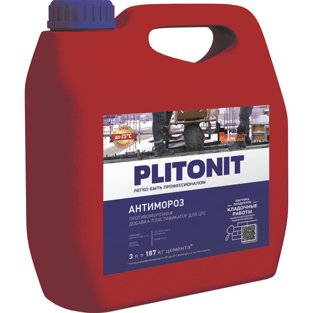 original-21980.jpg Добавка противоморозная для бетонов и растворов Plitonit АнтиМороз 3 л — изображение 1